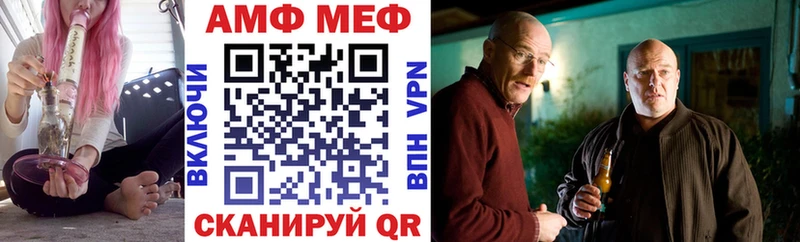 АМФ 98%  Сорочинск 