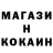 Меф кристаллы Treyten Hornung