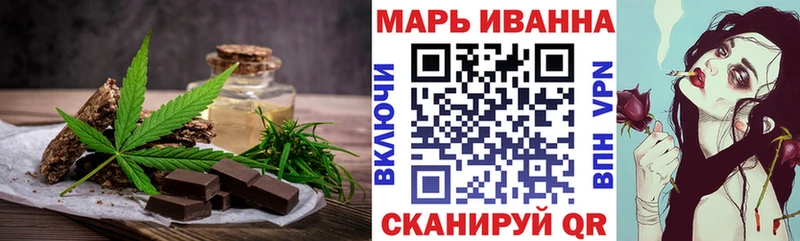Еда ТГК конопля  где продают наркотики  Сорочинск 