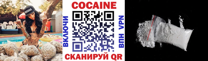 ОМГ ОМГ ТОР  Сорочинск  КОКАИН 98% 