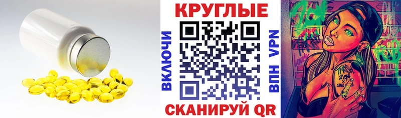 как найти наркотики Сорочинск KRAKEN вход Экстази ешки