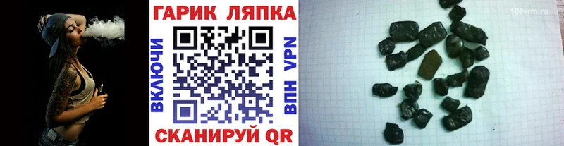 ГАШ Ice-O-Lator  Сорочинск 