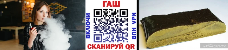 ГАШ хэш Сорочинск