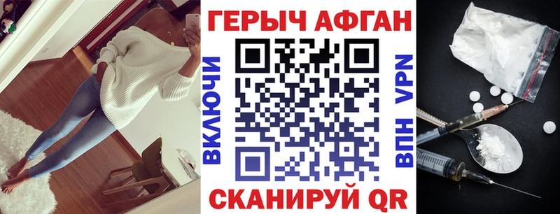 закладки  Сорочинск  Героин афганец 
