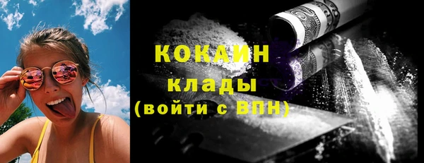 мефедрон VHQ Абинск