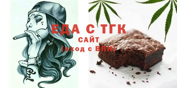 мефедрон VHQ Абинск