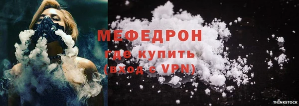 хмурый Абаза