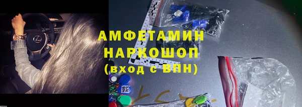 мефедрон VHQ Абинск