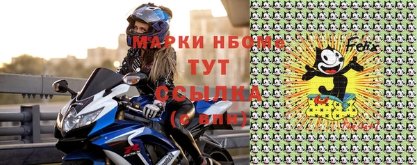 мефедрон VHQ Абинск
