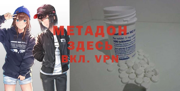 мефедрон VHQ Абинск