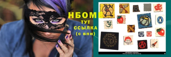мефедрон VHQ Абинск