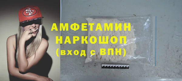 мефедрон VHQ Абинск