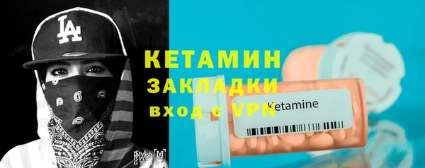 мефедрон VHQ Абинск