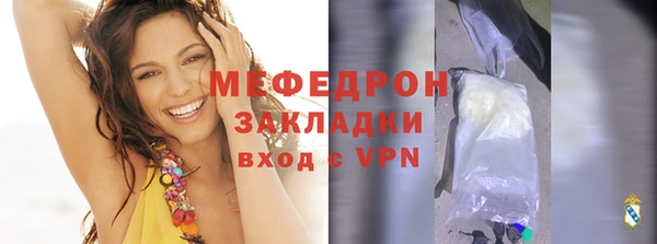 МДПВ Абдулино