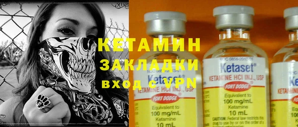 мефедрон VHQ Абинск