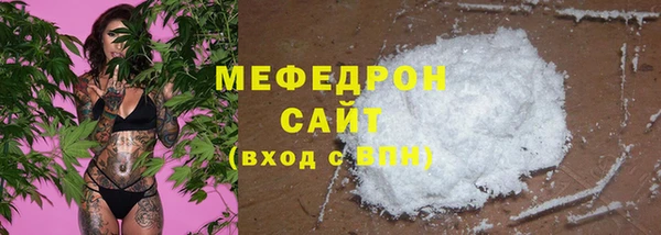 мефедрон VHQ Абинск