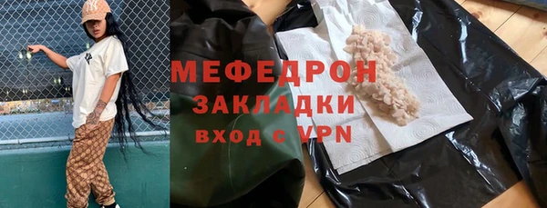 МДПВ Абдулино