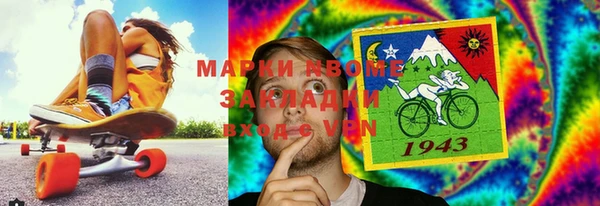 мефедрон VHQ Абинск