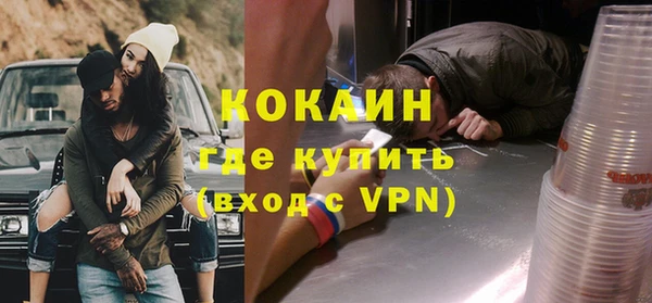 мефедрон VHQ Абинск