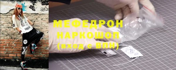 хмурый Абаза