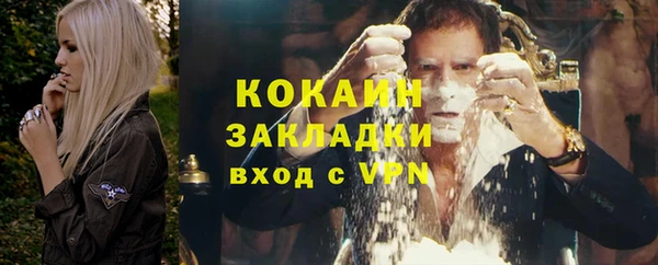 мефедрон VHQ Абинск