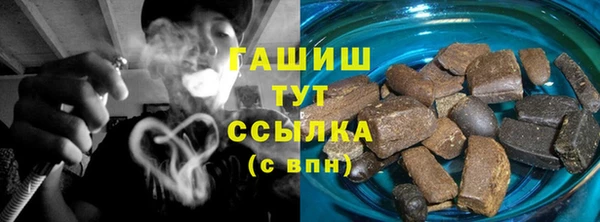 мефедрон VHQ Абинск