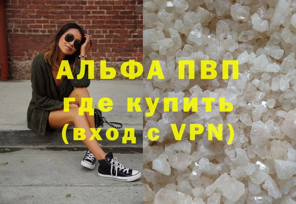бошки Лиски