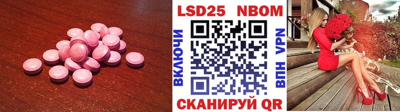 Лсд 25 экстази ecstasy  Сорочинск 