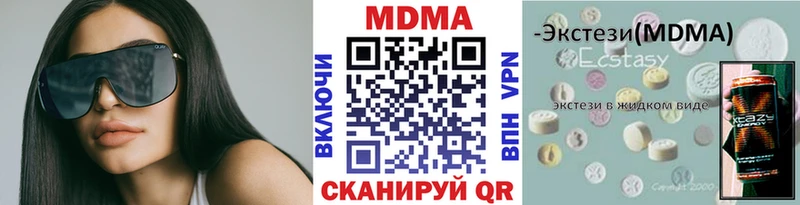 kraken рабочий сайт  Сорочинск  МДМА crystal 