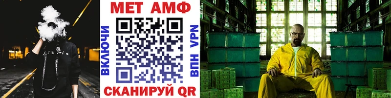 Метамфетамин мет Сорочинск