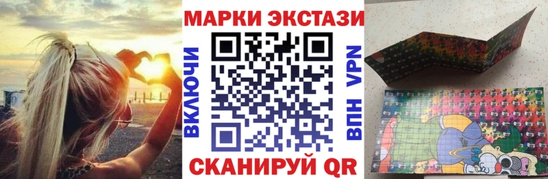 Наркотические марки 1,8мг  закладка  Сорочинск 