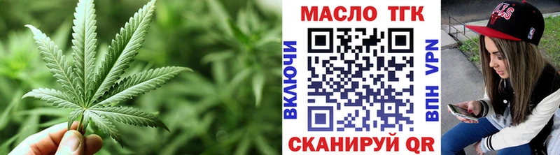 наркотики  Сорочинск  Дистиллят ТГК концентрат 