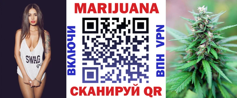 Бошки марихуана LSD WEED Сорочинск